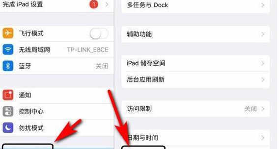 平板电脑按键故障如何解决？  第3张