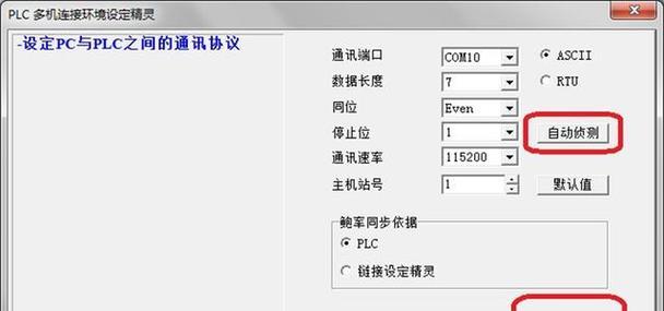 模拟器通讯进化的方向是什么？如何实现高效通讯？  第1张