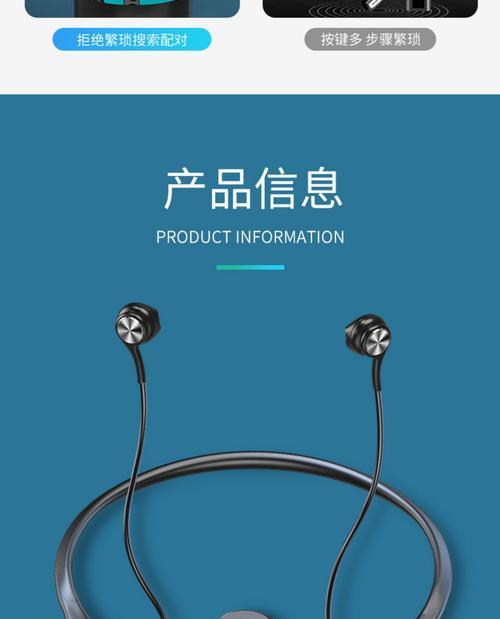 主播开播怎么用蓝牙耳机？  第1张
