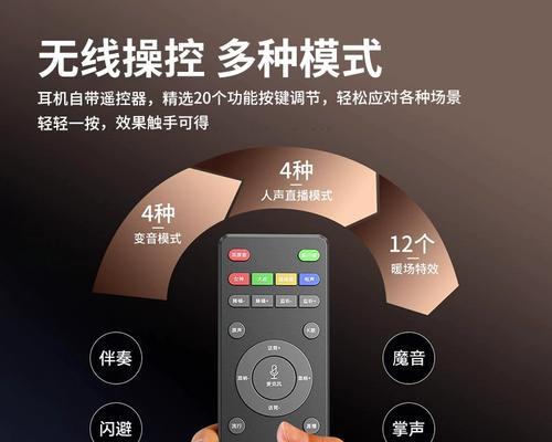 主播开播怎么用蓝牙耳机？  第2张