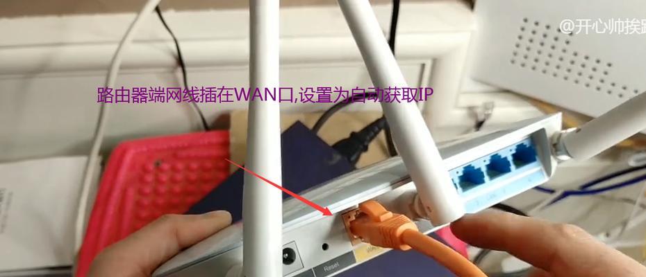 网购的路由器如何连接网线上网？设置步骤是怎样的？  第1张