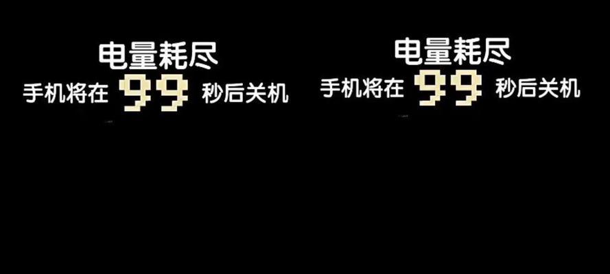 苹果手机电量耗尽图标显示是什么？  第2张