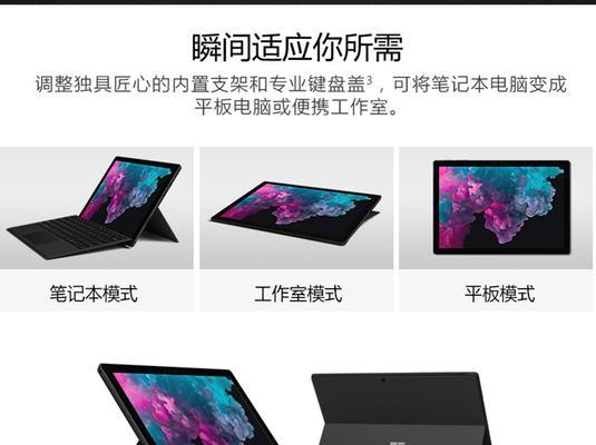 如何辨别微软平板电脑的真伪？  第2张