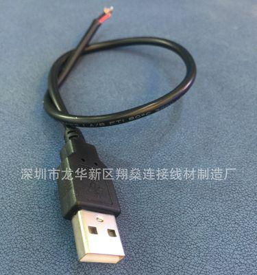 森然音响充电数据线购买地点在哪里？价格如何？  第1张