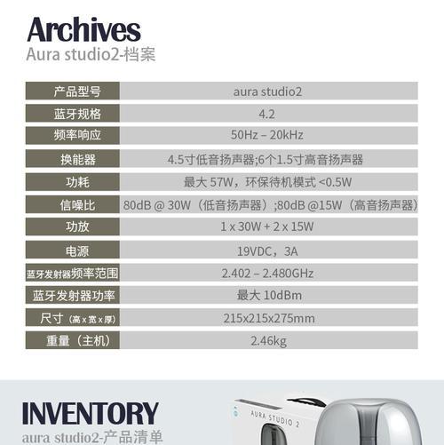 琉璃是低音炮吗？其价格为何如此之高？  第2张