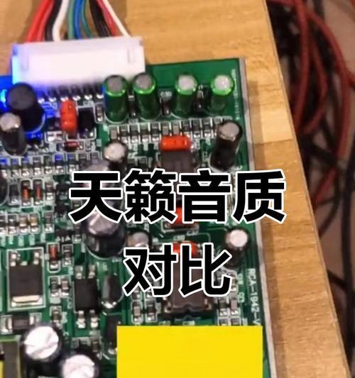 天籁唱歌音响的音质效果如何？  第2张