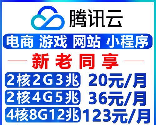 网上云服务器与云存储哪个更适合？如何选择？  第2张