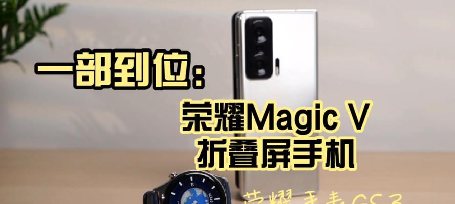 荣耀magic3搜寻音频功能方法是什么？搜寻不到怎么办？  第1张