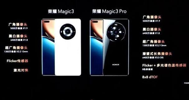 荣耀magic3搜寻音频功能方法是什么？搜寻不到怎么办？  第3张