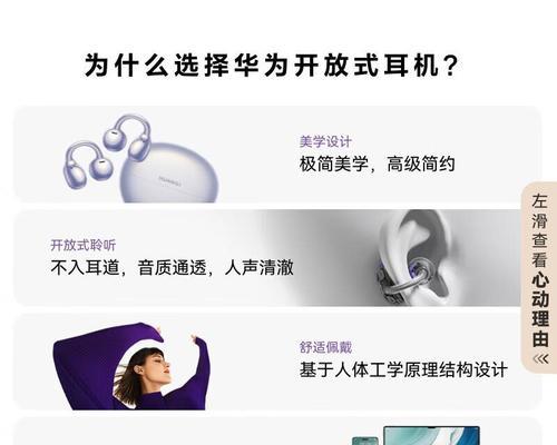 蓝牙耳机选购时应该关注哪些参数？如何判断音质好坏？  第1张