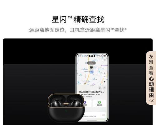 蓝牙耳机选购时应该关注哪些参数？如何判断音质好坏？  第2张