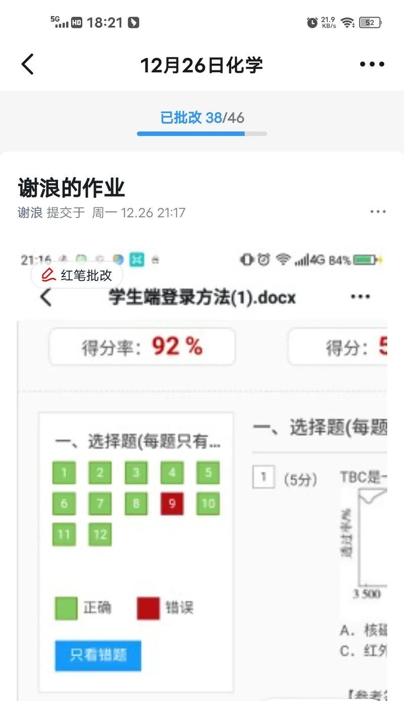 天虹供应商系统在苹果电脑上的登录方法是什么？  第3张