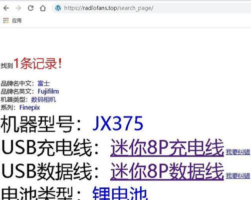 佳能相机电池如何正确充电？充电时应注意什么？  第3张