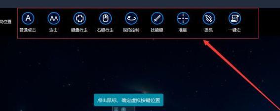 雷电手游模拟器连接网络方法？网络连接失败怎么办？  第2张