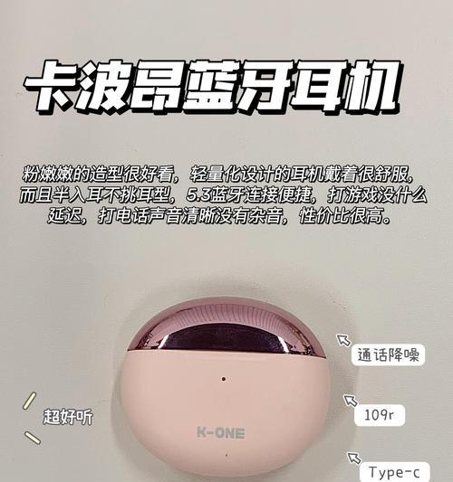 蓝牙耳机如何设置关机模式？  第1张