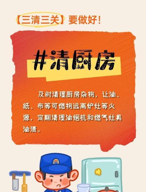 煤气使用时为何必须关闭电源？不关闭电源会有什么后果？  第3张