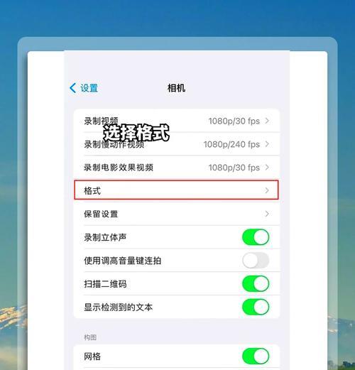 如何用手机控制网络摄像头？操作步骤是怎样的？  第1张