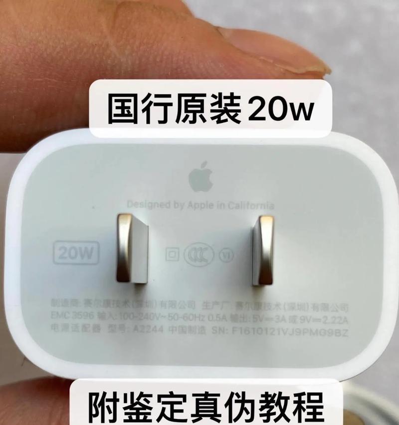 苹果手机充电器进水后如何打开？打开后能否继续使用？  第1张