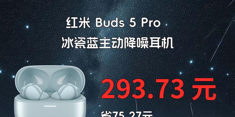 夹耳蓝牙耳机红蓝灯代表什么？是否表示电量状态？  第1张