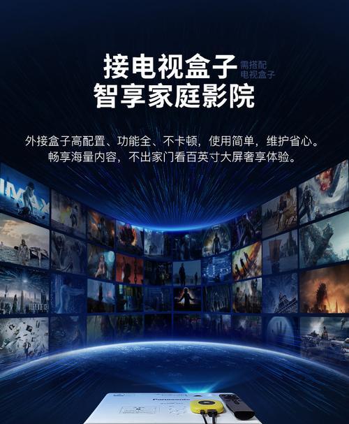 机顶盒画面出现蓝色闪烁是什么原因？如何解决这个问题？  第1张