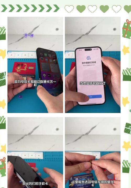 卡贴苹果手机lte是什么意思？它对手机有什么影响？  第1张