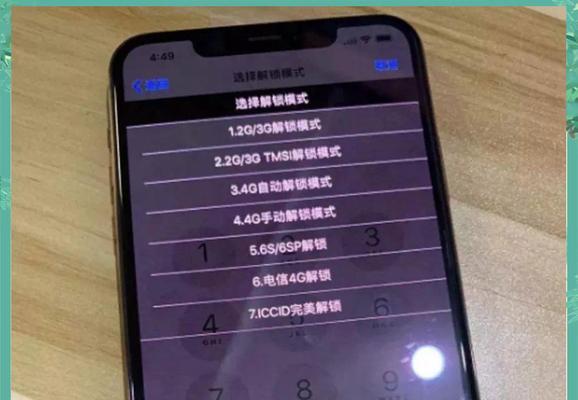 卡贴苹果手机lte是什么意思？它对手机有什么影响？  第2张