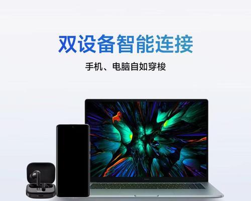 小米半开放蓝牙耳机使用方法是什么？  第1张