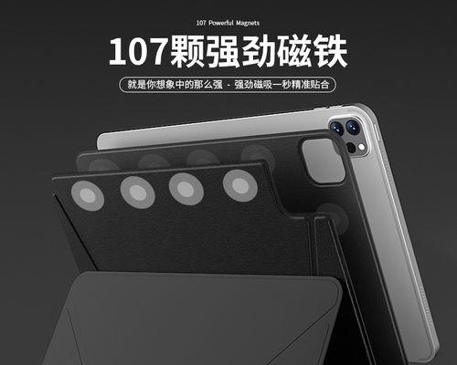 13寸平板电脑保护设置方法是什么？  第3张