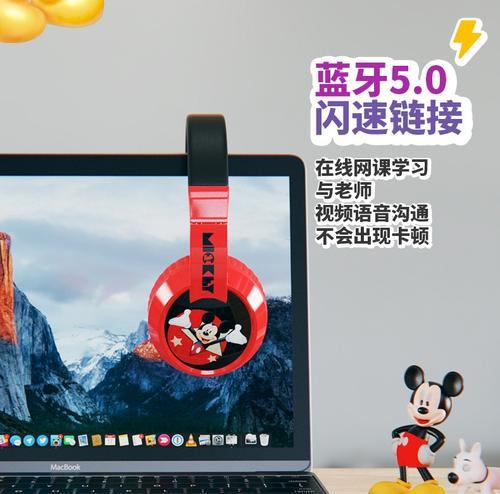 米老鼠蓝牙耳机仓充电方法是什么？  第1张