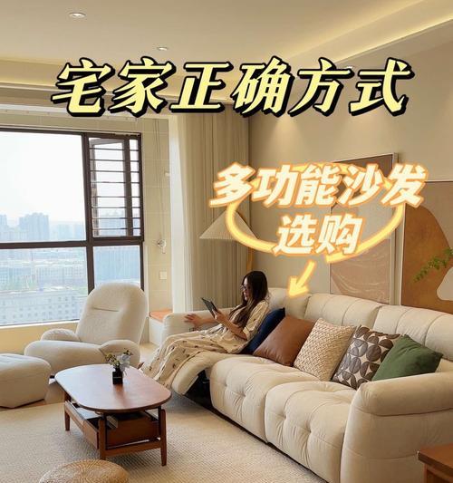 沙发电脑桌怎么放？放置技巧有哪些？  第2张
