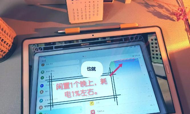 平板续航支架的使用方法视频教程在哪里？  第3张