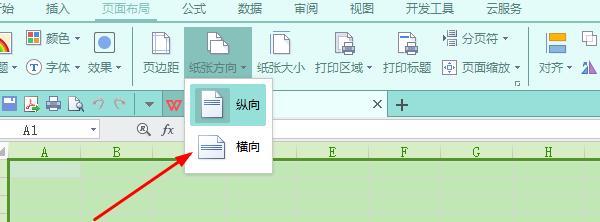 苹果电脑如何设置打印奇偶页？操作步骤是什么？  第1张