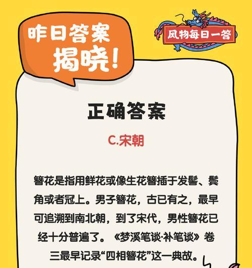会看电视机的小孩有什么特别的称呼吗？这个称呼背后含义是什么？  第1张
