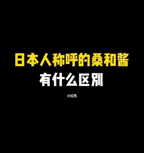 会看电视机的小孩有什么特别的称呼吗？这个称呼背后含义是什么？  第3张