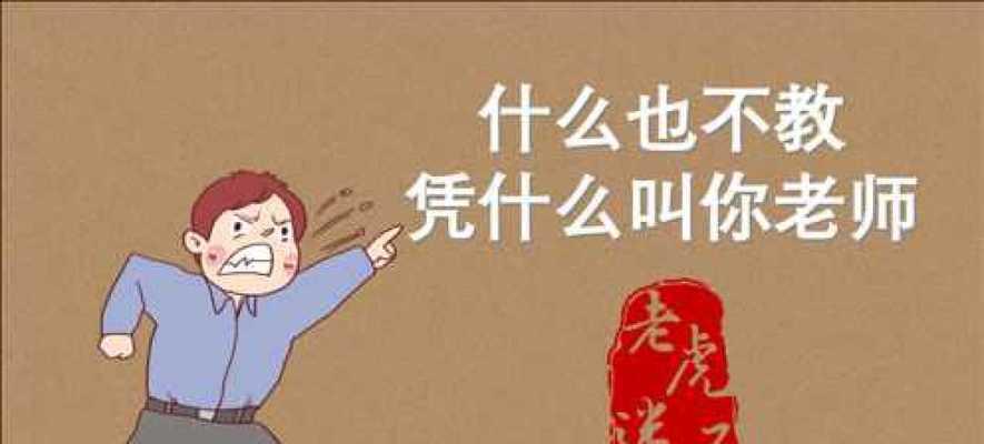 会看电视机的小孩有什么特别的称呼吗？这个称呼背后含义是什么？  第2张