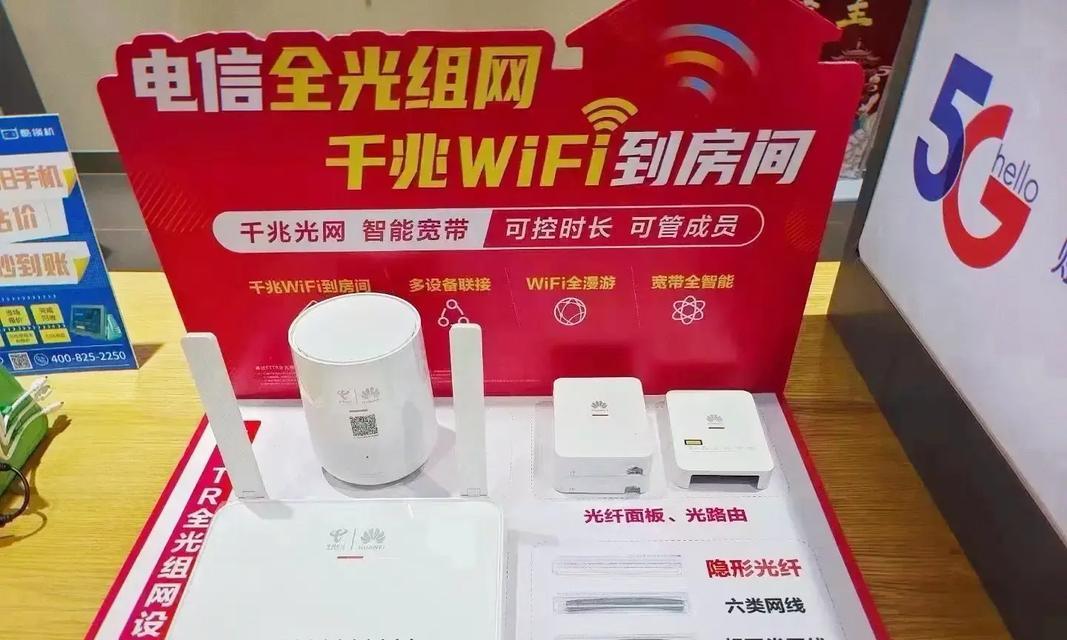 只看电视机需要装宽带吗？需要什么设备？  第2张