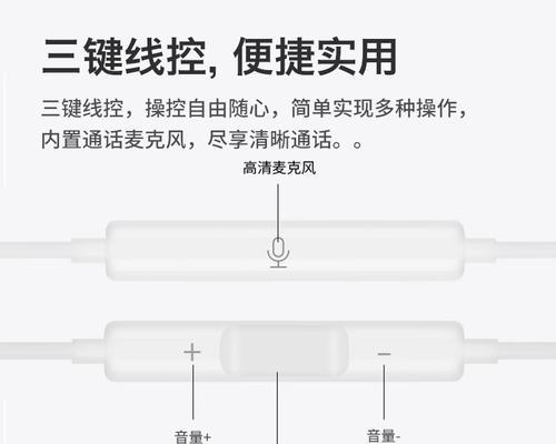 平板电脑如何连接平板线？  第2张