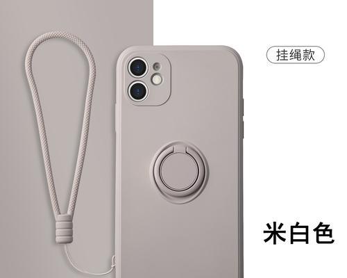 苹果手机壳带指环有何特殊含义？其用途是什么？  第3张