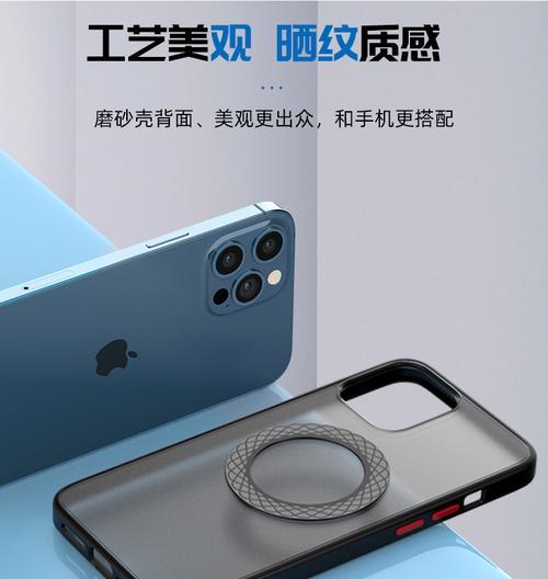 苹果手机磁片支架安装方法是什么？常见问题有哪些？  第3张