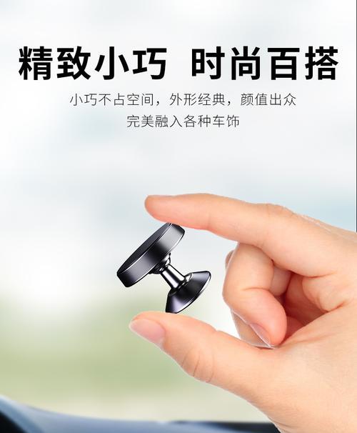 苹果手机磁片支架安装方法是什么？常见问题有哪些？  第1张