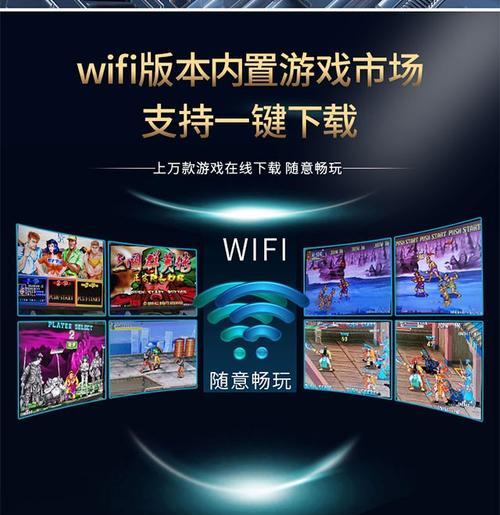 游戏机街机自助玩法视频教程？如何上手？  第1张