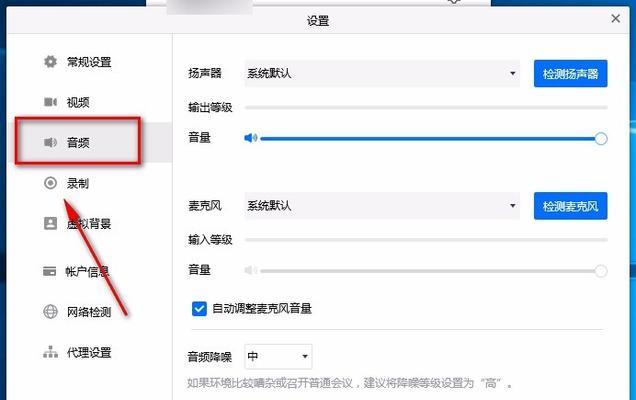 苹果电脑鼠标蜡笔小新怎么设置？设置步骤和功能介绍？  第1张