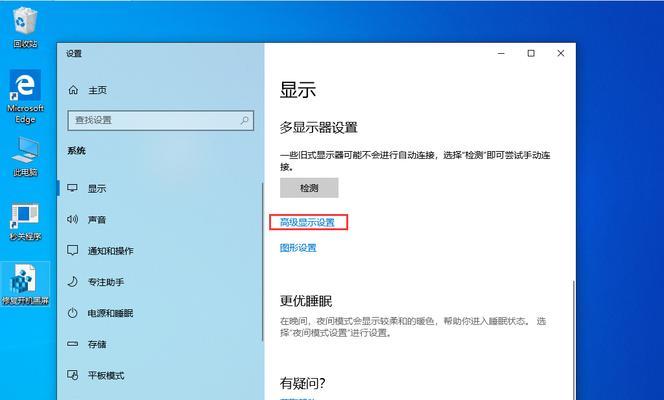 苹果电脑鼠标蜡笔小新怎么设置？设置步骤和功能介绍？  第3张
