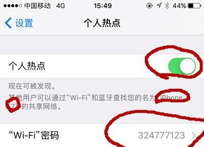 苹果电脑鼠标蜡笔小新怎么设置？设置步骤和功能介绍？  第2张