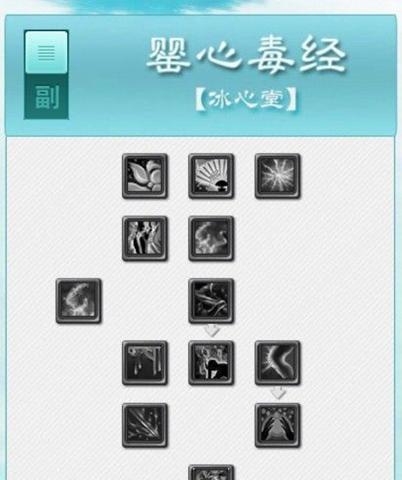 手机如何使用模拟器打开游戏？操作过程中需要注意什么？  第2张