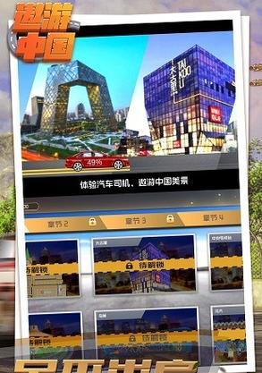 手机如何使用模拟器打开游戏？操作过程中需要注意什么？  第3张