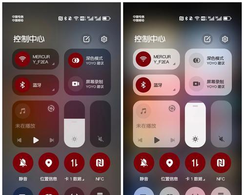 荣耀手机上方黑边如何设置？调整方法是什么？  第2张