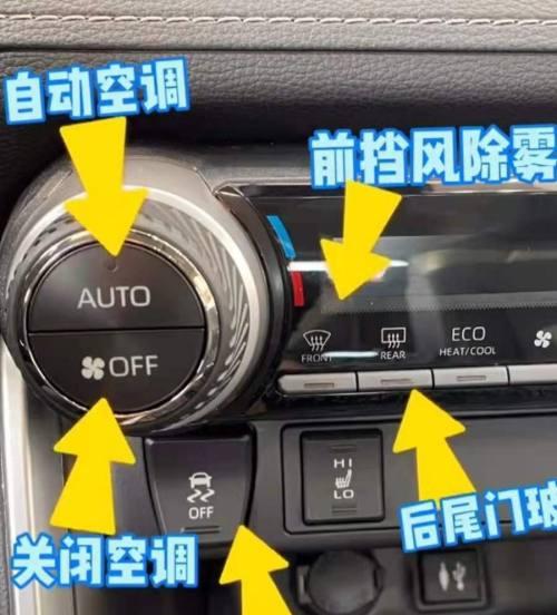 平板电脑能控制空调吗？如何操作？  第1张