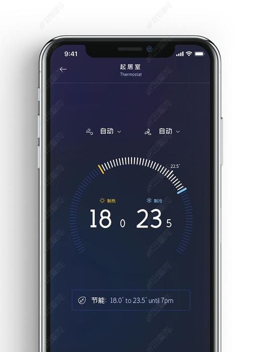 平板电脑能控制空调吗？如何操作？  第3张
