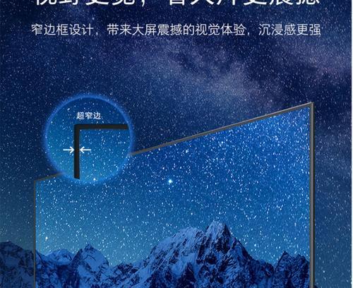 小米4a电视机的具体型号是什么？  第1张
